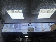 -天泽祥·鼓楼馒头(鼓楼店)