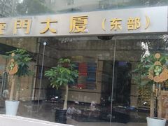 -JOJO实景沉浸侦探剧本杀(大悦城店)
