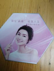 -安利上海体验馆