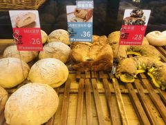 -原麦山丘(新中关店)