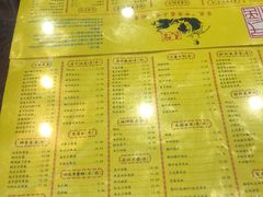 菜单-民信老铺(人民路店)