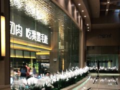 -世纪缘湖滨花园酒店·湖景轩中餐厅(太阳宫店)
