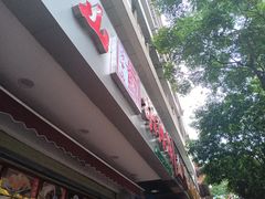 门面-方中山胡辣汤(成都首店)
