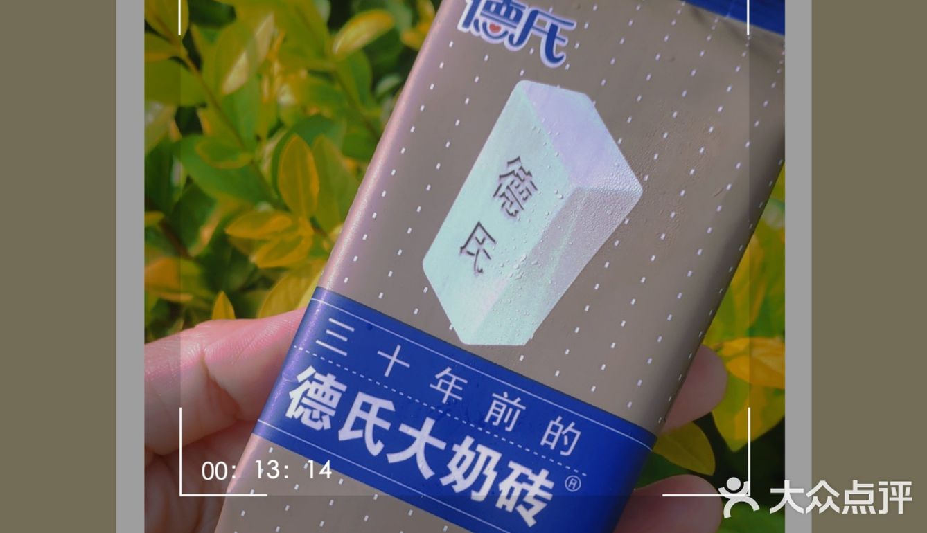 新发现，不是我OUT了吧🙈