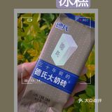 新发现，不是我OUT了吧🙈