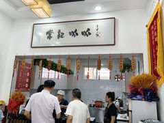 -常记呱呱(总店)