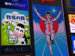 -心斋桥