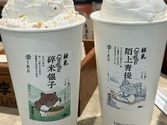 -李山山茶事(景枫店)