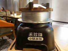 -禾珍珠家常小馆(河南博物院店)