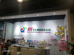 -亦庄创意生活广场