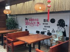 -云隐小厨·传统大理美食(复兴路店)