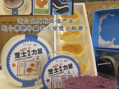 -缇纳甜妮·西餐·甜点(商字店)