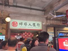 -阿财老铺·老蚌埠龙虾城(华夏总店)