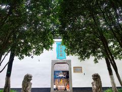 -包公祠
