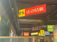 -恰八斗·猛火长沙菜(国贸店)