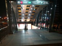 -东林广场(地铁站)