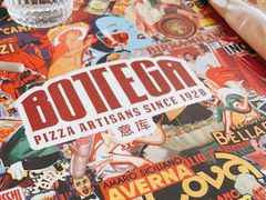 -BOTTEGA意库(中骏世界城店)