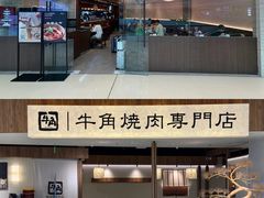 -成都银泰中心in99