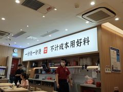 -米村拌饭(杭州国大城市广场店)