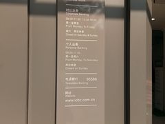 -中国工商银行(上海市凌云路支行)