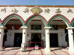 -银川南关清真寺