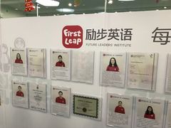 -励步儿童成长中心·英语启蒙·剑桥考级·KET(八佰伴校区)