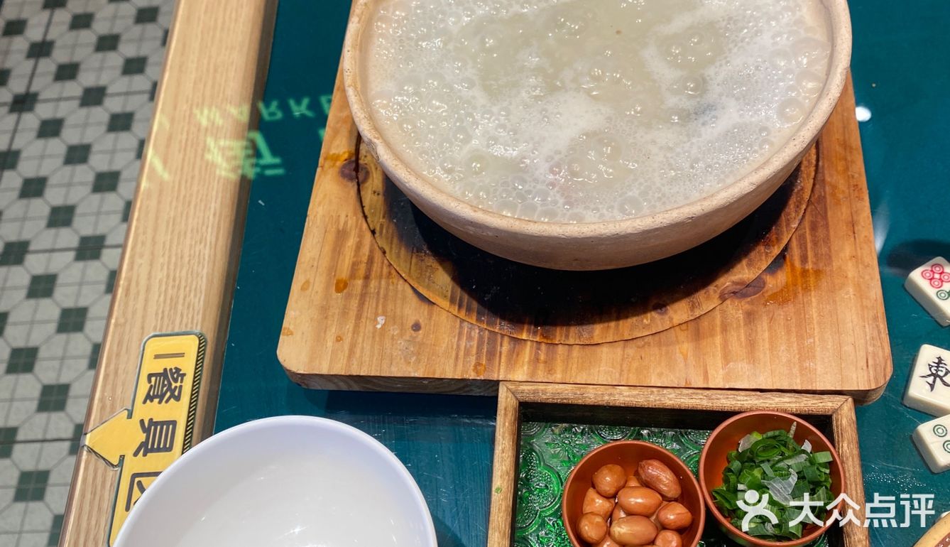 港味十足[礼花]