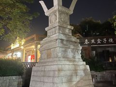 -晋江五店市传统文化旅游区