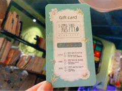 -嘉禾·悦享餐厅(八方汇店)