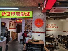 门面-四小区火锅·巷子里的重庆火锅(花照壁店)