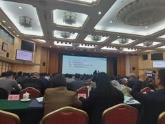 -全国人大会议中心