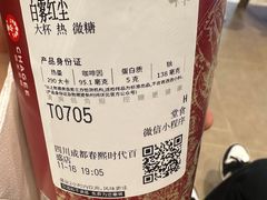-霸王茶姬(南强街店)