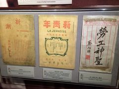 -上海蔡元培故居陈列馆