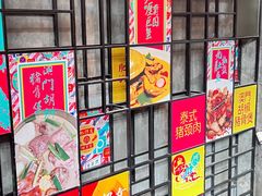 -肥仔文澳门猪骨煲(南京西路店)