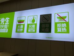 -大米先生(西郊店)