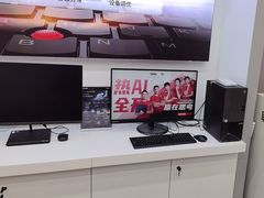 -联想Thinkpad官方旗舰店·售后维修中心(闵行店)