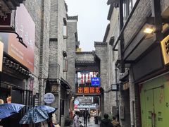 -东西巷
