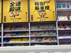 -KKV(深圳kk one 店)