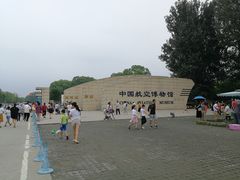 -中国航空博物馆