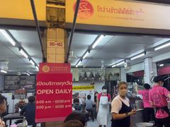-红大哥水门鸡饭(總店)