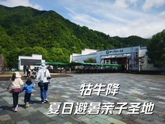 -石台牯牛降景区