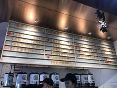 -眷茶(赛格国际购物中心店)