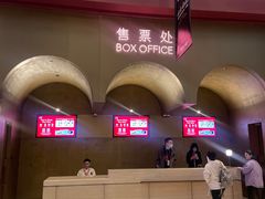 -交通银行前滩31演艺中心