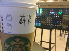 -星巴克(深圳龙岗星河时代店)