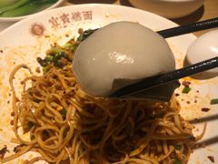 叶儿粑-贰拾捌味·宜宾燃面(春熙路旗舰店)