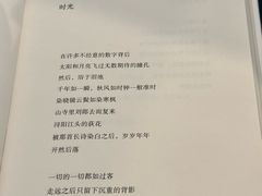 -THE PRESS(复旦大学店)
