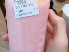 -CoCo都可(金狮店)