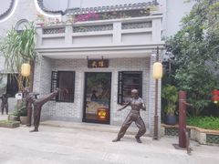 -顺德渔村·岭南一号