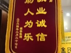 -和和小厨