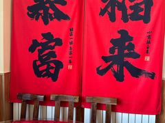 -闻香阁·清真(光荣道店)
